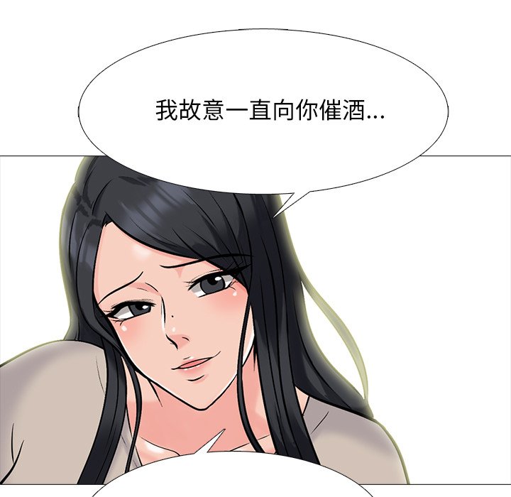 女教授的秘密[h漫]韩漫全集-女教授的秘密-第72章无删减无遮挡章节图片 