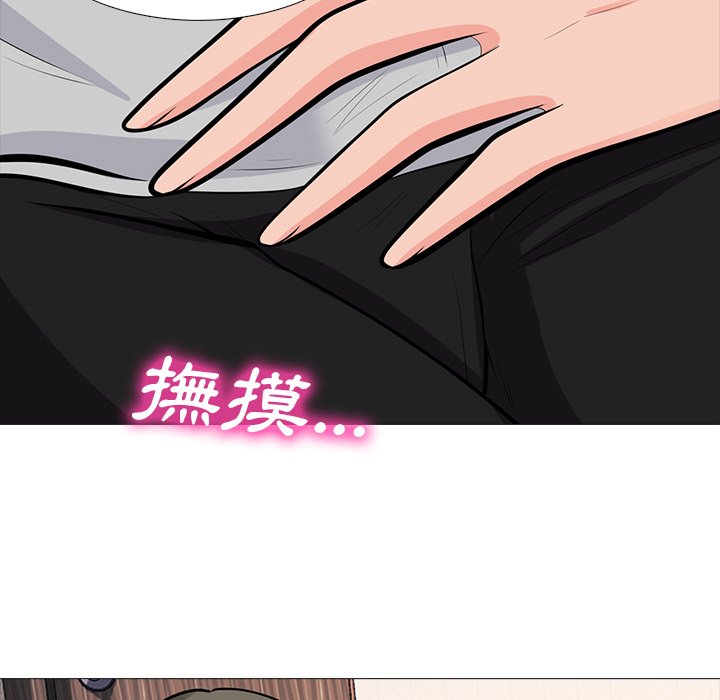 女教授的秘密[h漫]韩漫全集-女教授的秘密-第72章无删减无遮挡章节图片 