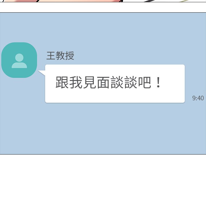 女教授的秘密[h漫]韩漫全集-女教授的秘密-第72章无删减无遮挡章节图片 