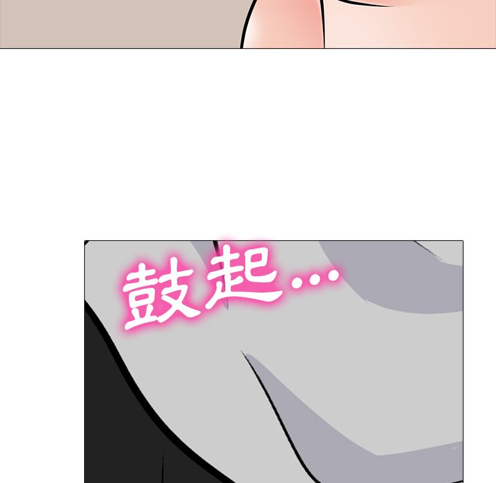 女教授的秘密[h漫]韩漫全集-女教授的秘密-第72章无删减无遮挡章节图片 