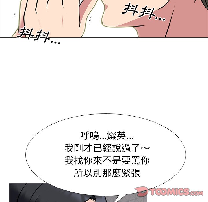 女教授的秘密[h漫]韩漫全集-女教授的秘密-第72章无删减无遮挡章节图片 
