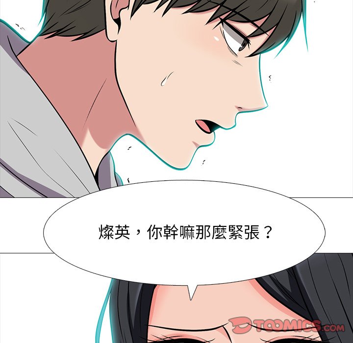 女教授的秘密[h漫]韩漫全集-女教授的秘密-第72章无删减无遮挡章节图片 