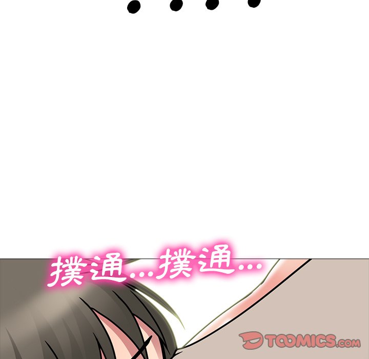 女教授的秘密[h漫]韩漫全集-女教授的秘密-第72章无删减无遮挡章节图片 