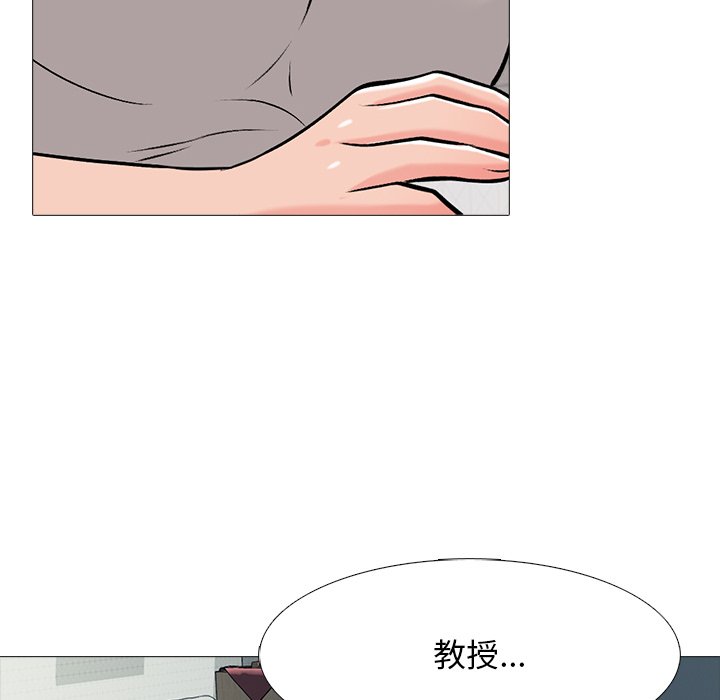 女教授的秘密[h漫]韩漫全集-女教授的秘密-第72章无删减无遮挡章节图片 