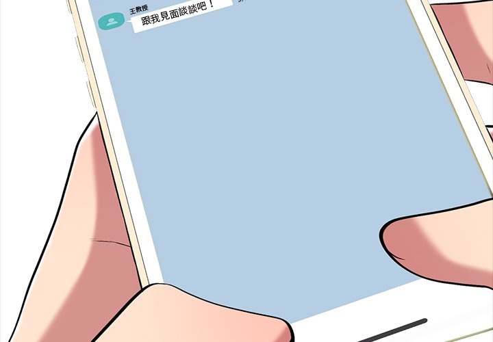 女教授的秘密[h漫]韩漫全集-女教授的秘密-第72章无删减无遮挡章节图片 