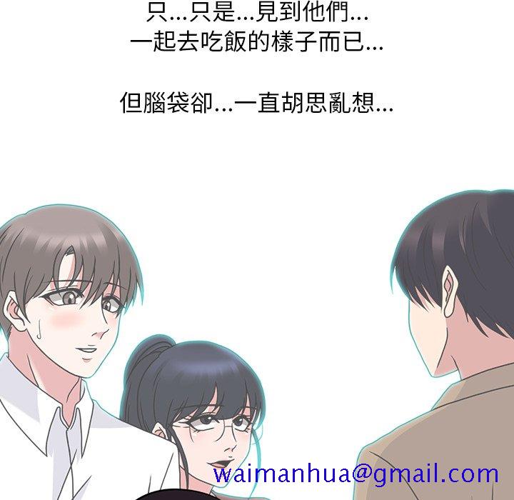 女教授的秘密[h漫]韩漫全集-女教授的秘密-第72章无删减无遮挡章节图片 