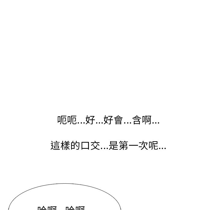 女教授的秘密[h漫]韩漫全集-女教授的秘密-第72章无删减无遮挡章节图片 