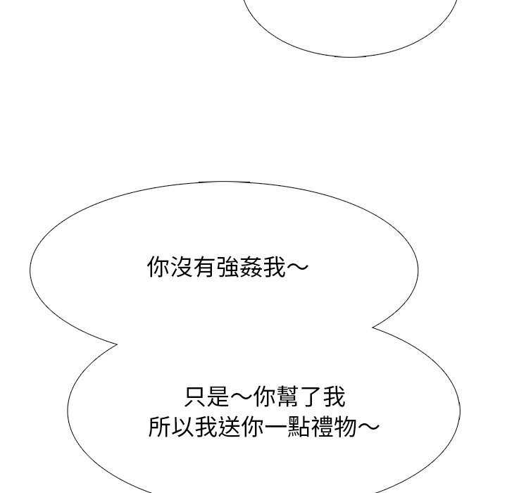 女教授的秘密[h漫]韩漫全集-女教授的秘密-第72章无删减无遮挡章节图片 