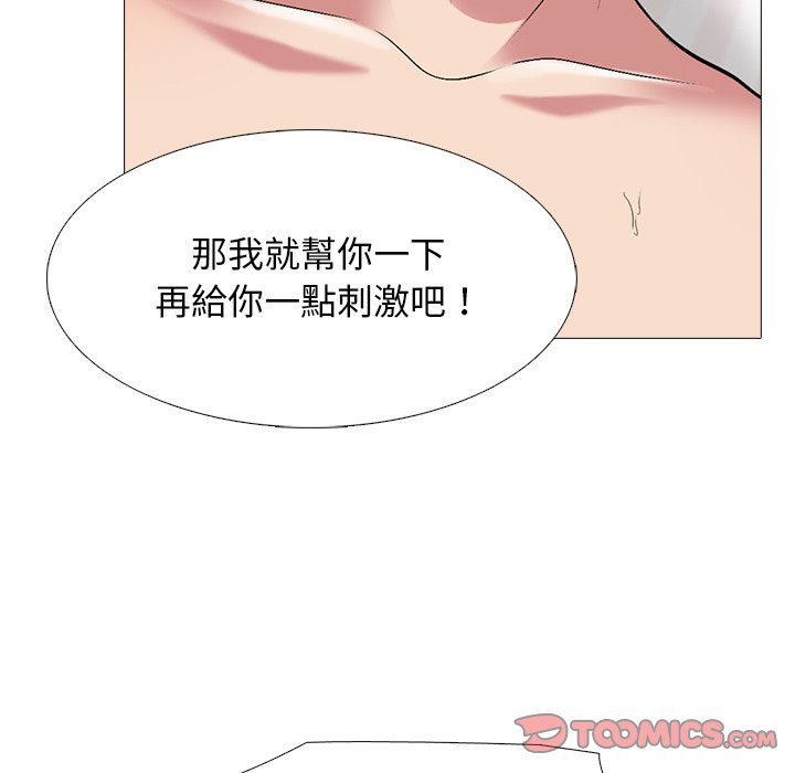 女教授的秘密[h漫]韩漫全集-女教授的秘密-第73章无删减无遮挡章节图片 