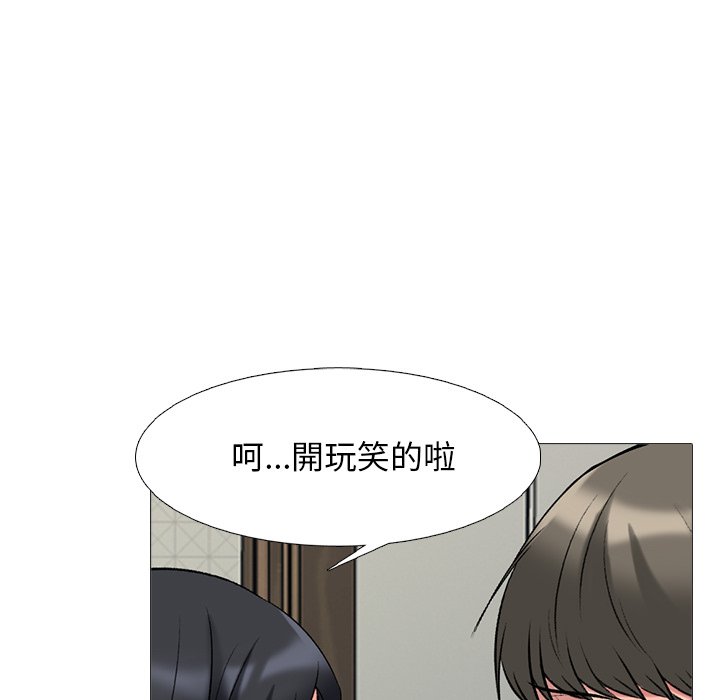 女教授的秘密[h漫]韩漫全集-女教授的秘密-第73章无删减无遮挡章节图片 