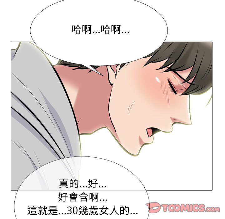 女教授的秘密[h漫]韩漫全集-女教授的秘密-第73章无删减无遮挡章节图片 