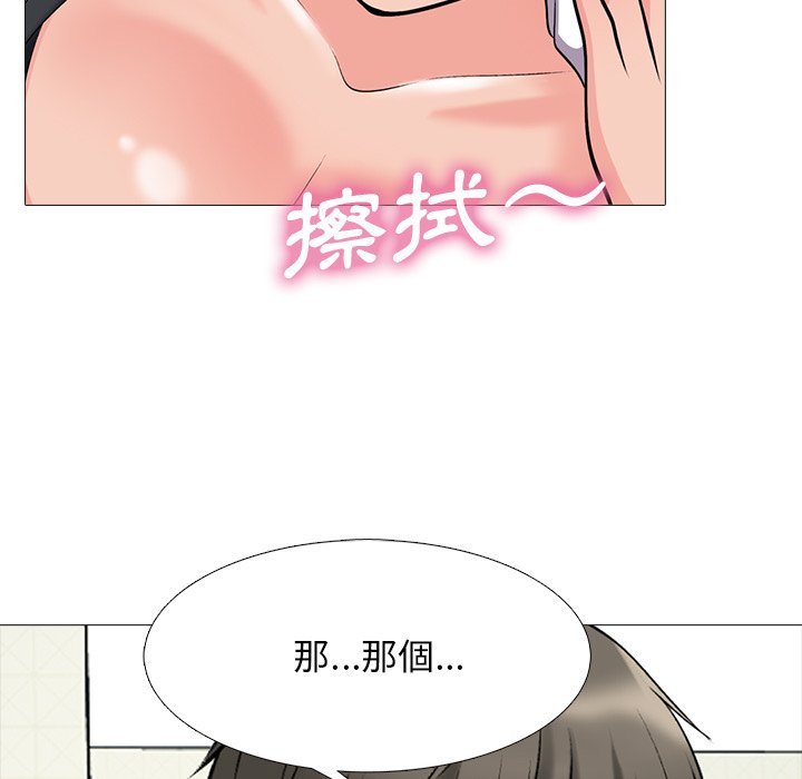 女教授的秘密[h漫]韩漫全集-女教授的秘密-第73章无删减无遮挡章节图片 