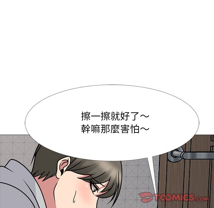 女教授的秘密[h漫]韩漫全集-女教授的秘密-第73章无删减无遮挡章节图片 