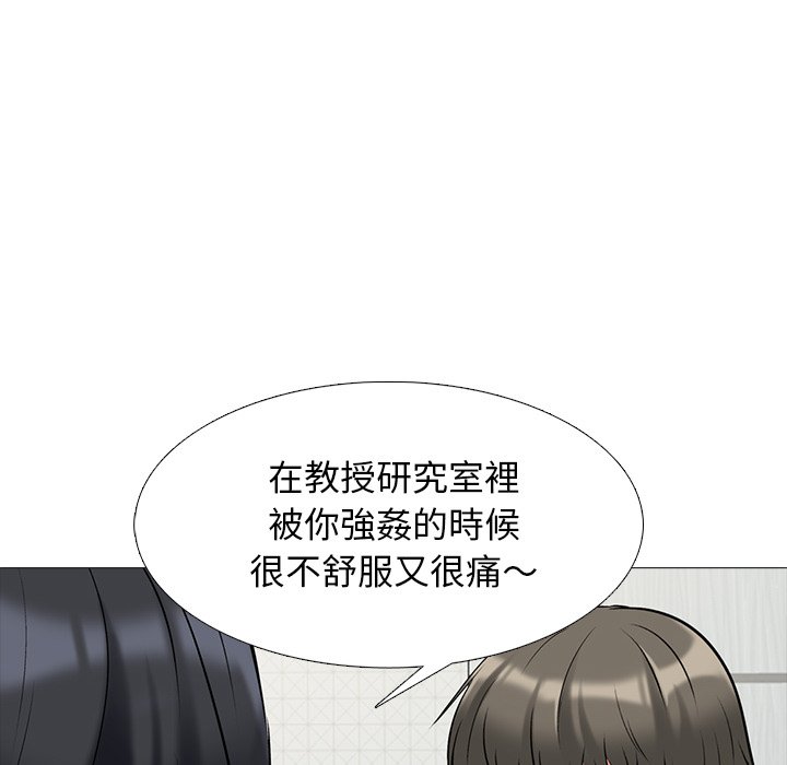 女教授的秘密[h漫]韩漫全集-女教授的秘密-第73章无删减无遮挡章节图片 