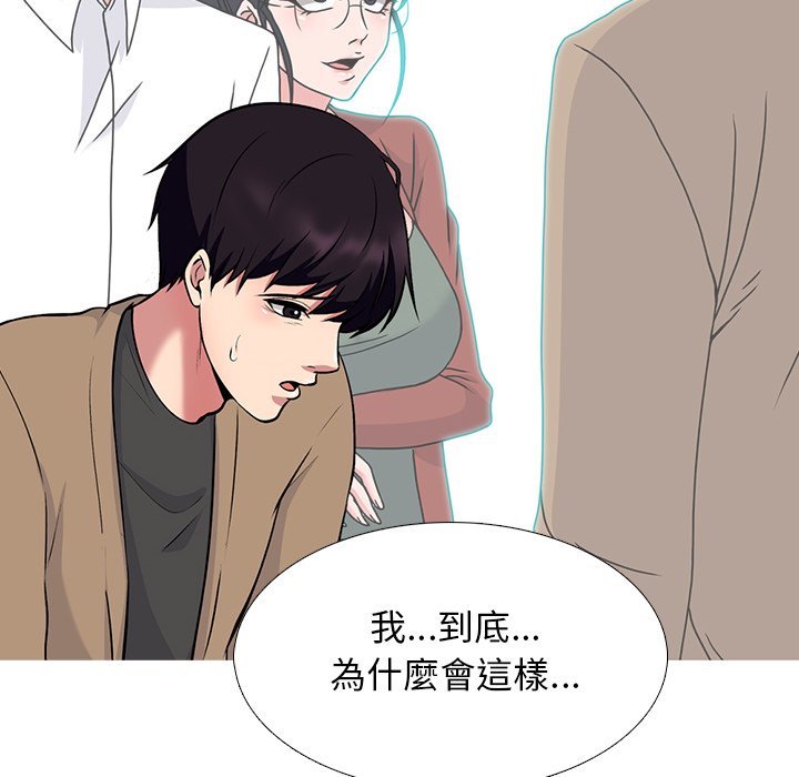 女教授的秘密[h漫]韩漫全集-女教授的秘密-第73章无删减无遮挡章节图片 
