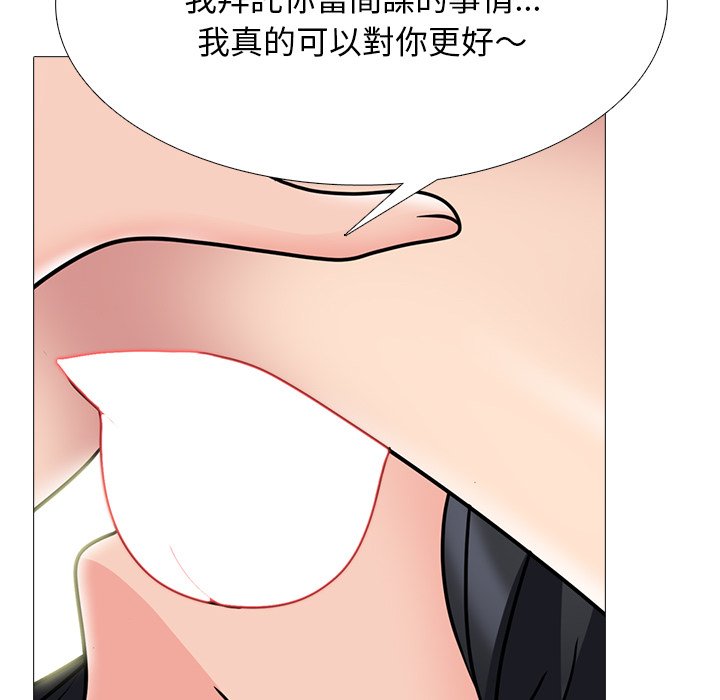 女教授的秘密[h漫]韩漫全集-女教授的秘密-第73章无删减无遮挡章节图片 
