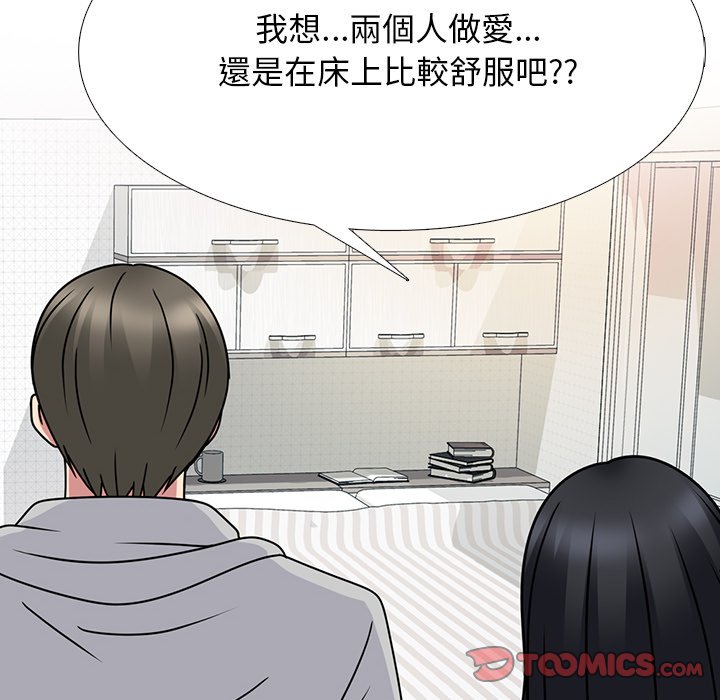 女教授的秘密[h漫]韩漫全集-女教授的秘密-第73章无删减无遮挡章节图片 