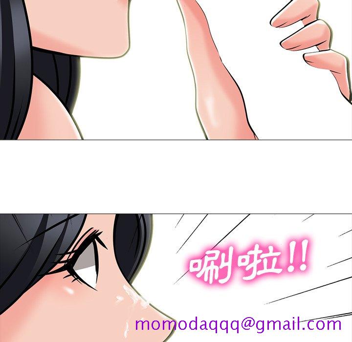 女教授的秘密[h漫]韩漫全集-女教授的秘密-第73章无删减无遮挡章节图片 