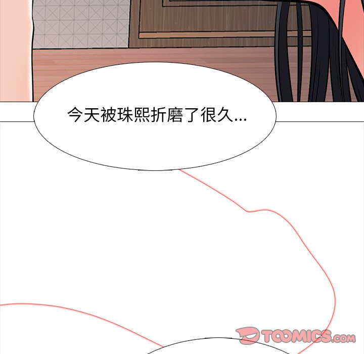 女教授的秘密[h漫]韩漫全集-女教授的秘密-第73章无删减无遮挡章节图片 