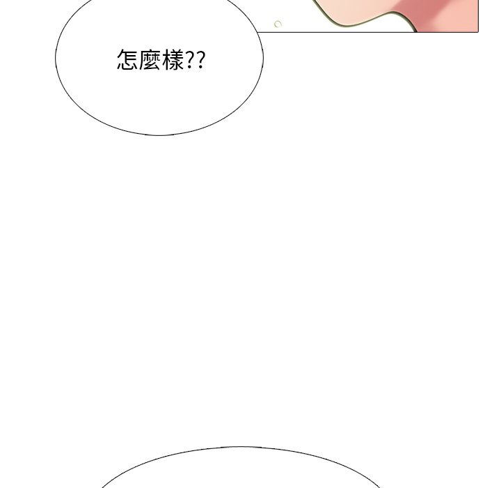 女教授的秘密[h漫]韩漫全集-女教授的秘密-第73章无删减无遮挡章节图片 