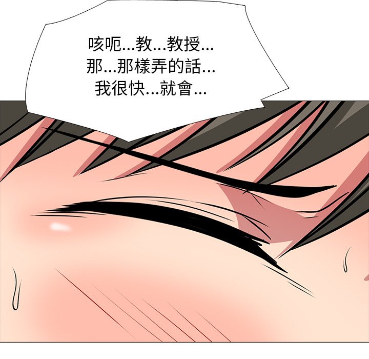 女教授的秘密[h漫]韩漫全集-女教授的秘密-第73章无删减无遮挡章节图片 