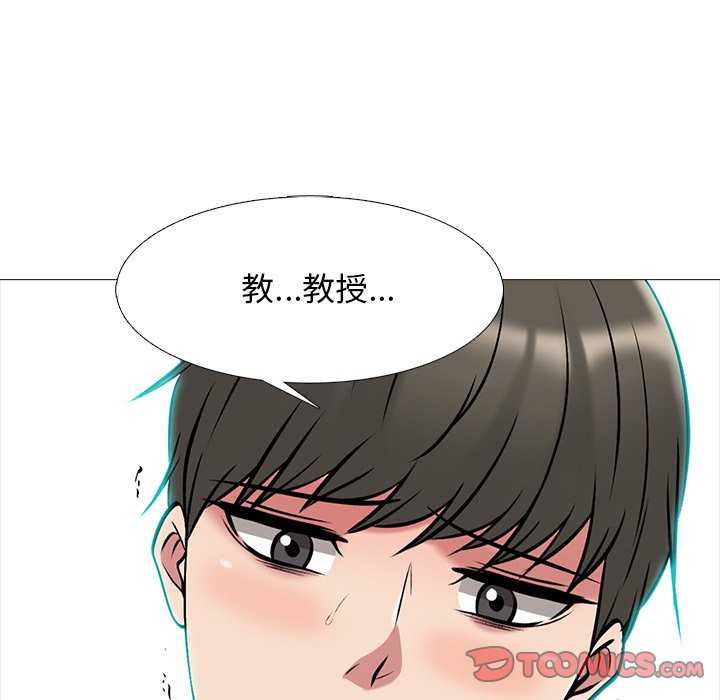 女教授的秘密[h漫]韩漫全集-女教授的秘密-第73章无删减无遮挡章节图片 