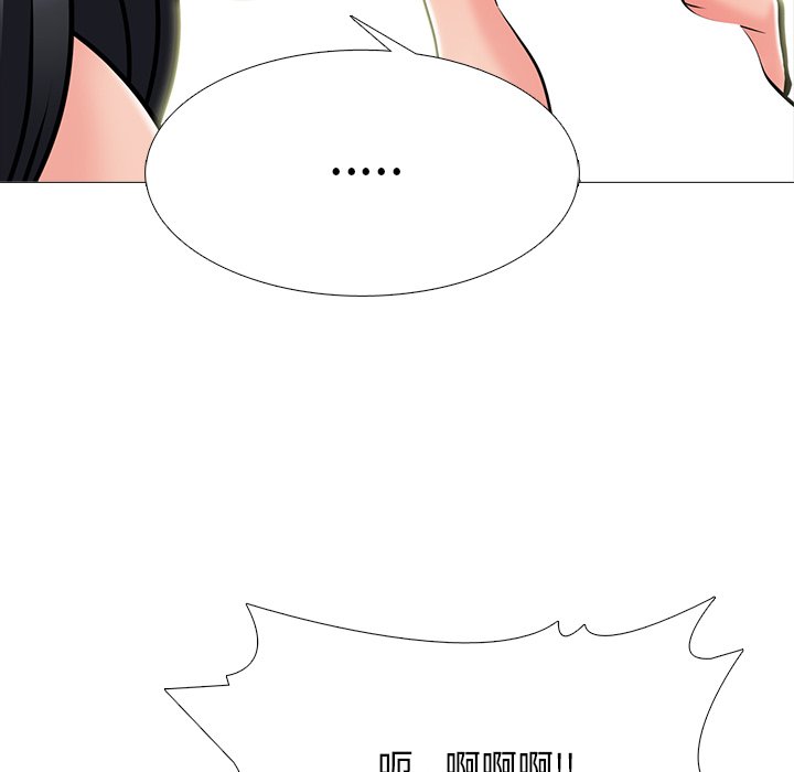 女教授的秘密[h漫]韩漫全集-女教授的秘密-第73章无删减无遮挡章节图片 