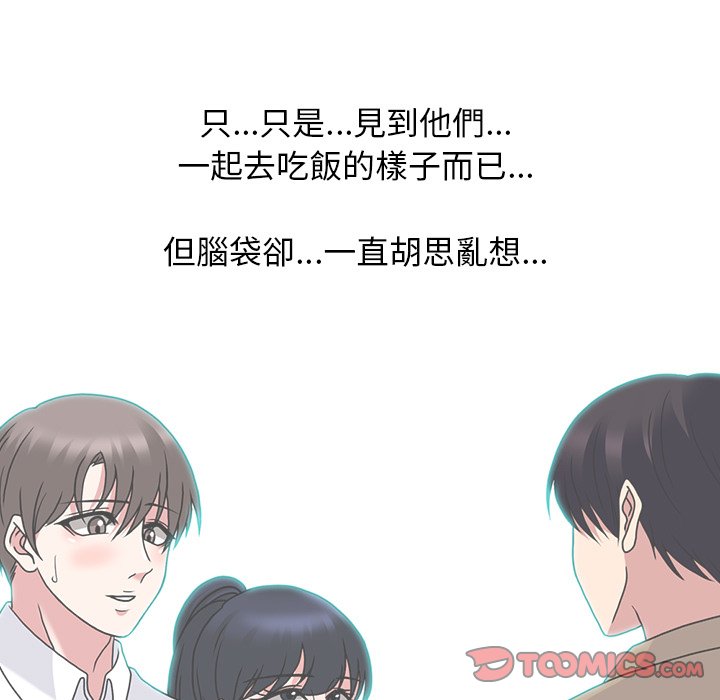 女教授的秘密[h漫]韩漫全集-女教授的秘密-第73章无删减无遮挡章节图片 
