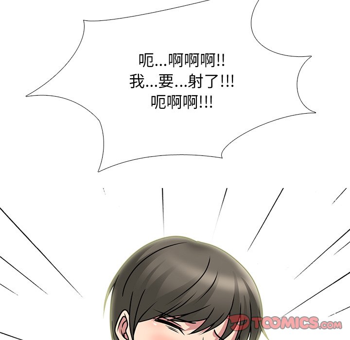 女教授的秘密[h漫]韩漫全集-女教授的秘密-第73章无删减无遮挡章节图片 