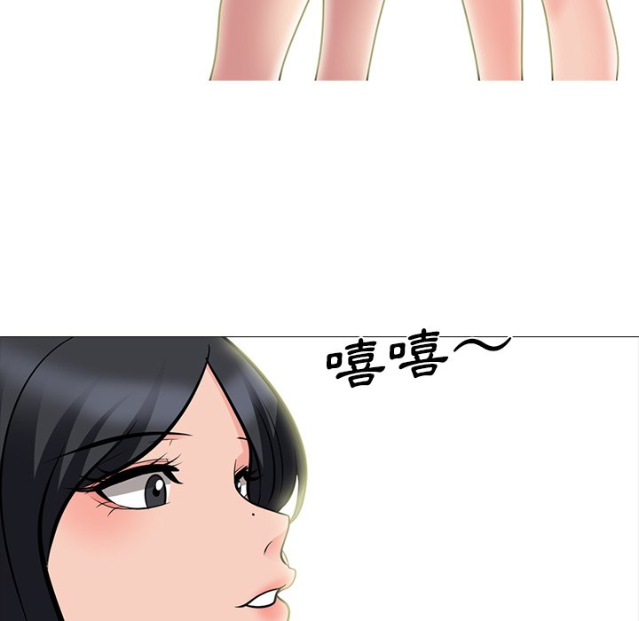 女教授的秘密[h漫]韩漫全集-女教授的秘密-第73章无删减无遮挡章节图片 