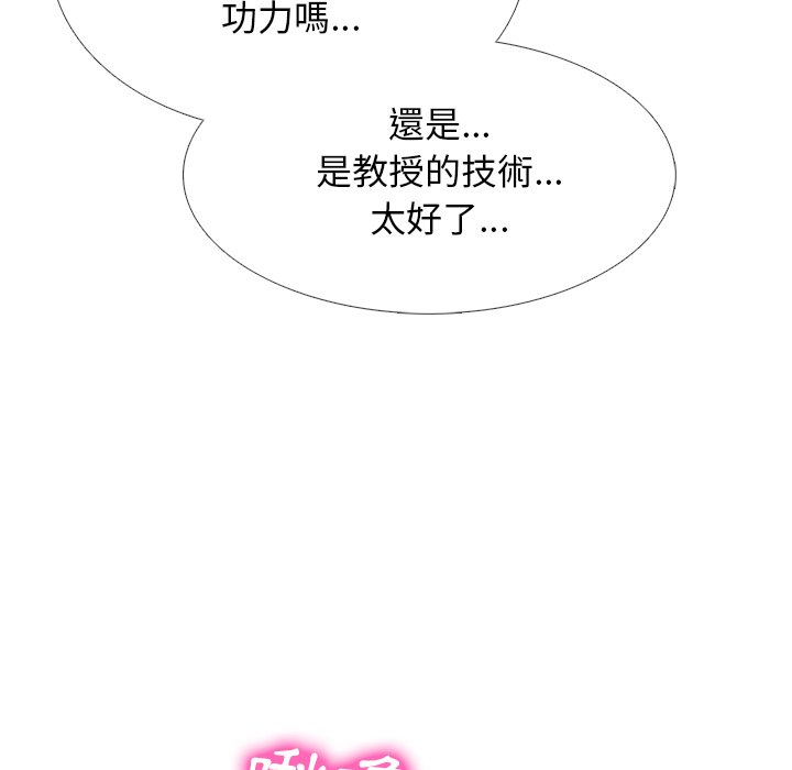 女教授的秘密[h漫]韩漫全集-女教授的秘密-第73章无删减无遮挡章节图片 
