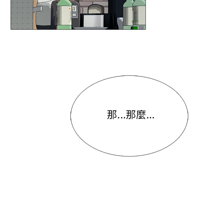 女教授的秘密[h漫]韩漫全集-女教授的秘密-第73章无删减无遮挡章节图片 