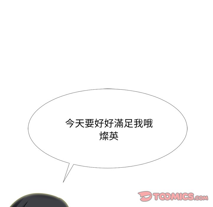 女教授的秘密[h漫]韩漫全集-女教授的秘密-第73章无删减无遮挡章节图片 