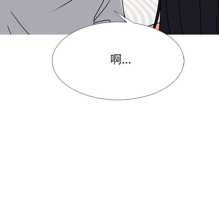 女教授的秘密[h漫]韩漫全集-女教授的秘密-第73章无删减无遮挡章节图片 