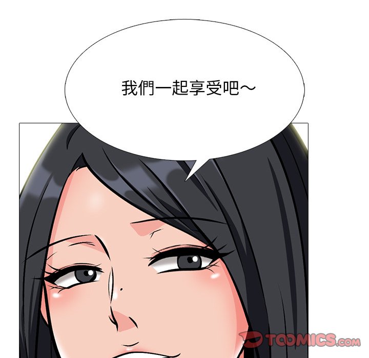 女教授的秘密[h漫]韩漫全集-女教授的秘密-第74章无删减无遮挡章节图片 