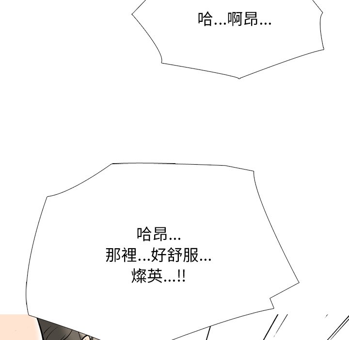 女教授的秘密[h漫]韩漫全集-女教授的秘密-第74章无删减无遮挡章节图片 