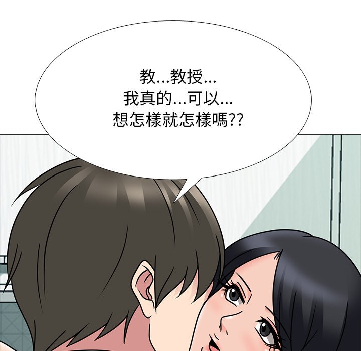 女教授的秘密[h漫]韩漫全集-女教授的秘密-第74章无删减无遮挡章节图片 