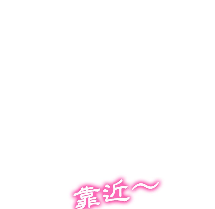 女教授的秘密[h漫]韩漫全集-女教授的秘密-第74章无删减无遮挡章节图片 