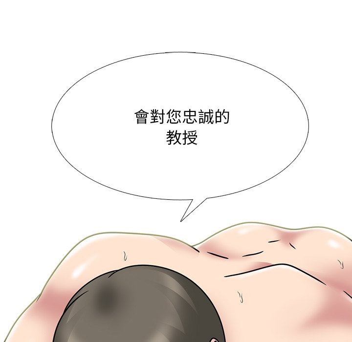 女教授的秘密[h漫]韩漫全集-女教授的秘密-第74章无删减无遮挡章节图片 