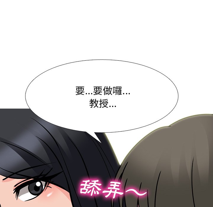 女教授的秘密[h漫]韩漫全集-女教授的秘密-第74章无删减无遮挡章节图片 
