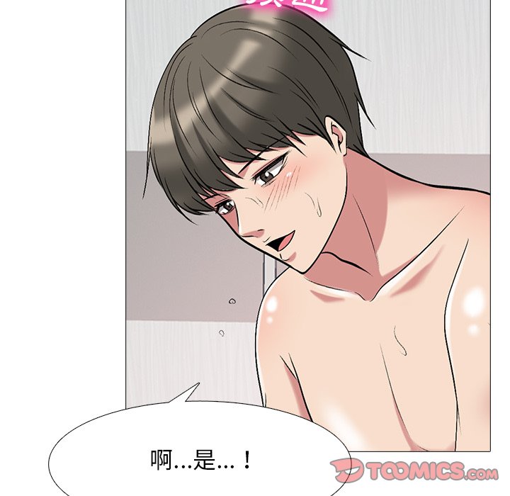 女教授的秘密[h漫]韩漫全集-女教授的秘密-第74章无删减无遮挡章节图片 
