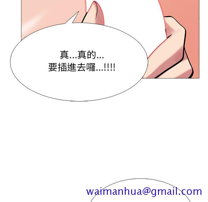 女教授的秘密[h漫]韩漫全集-女教授的秘密-第74章无删减无遮挡章节图片 