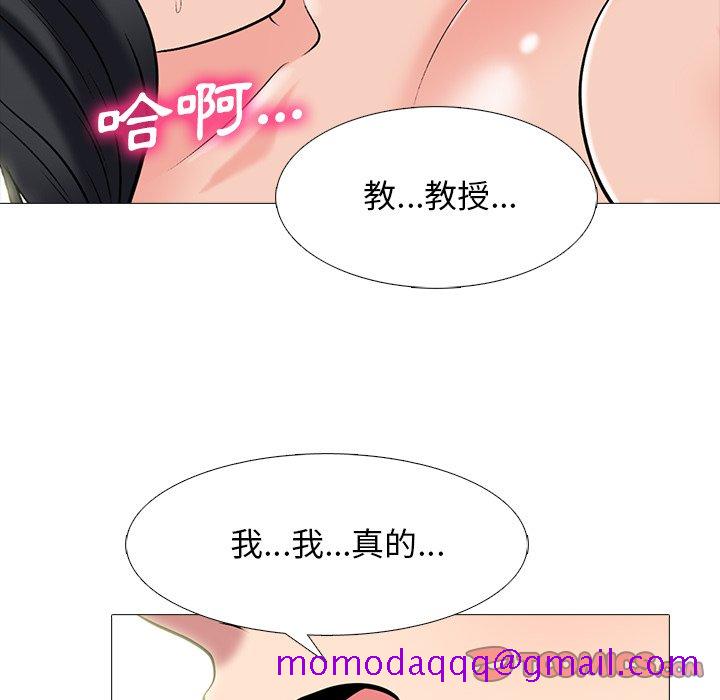 女教授的秘密[h漫]韩漫全集-女教授的秘密-第74章无删减无遮挡章节图片 