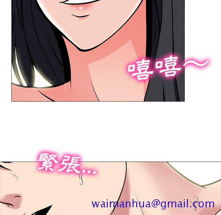 女教授的秘密[h漫]韩漫全集-女教授的秘密-第74章无删减无遮挡章节图片 