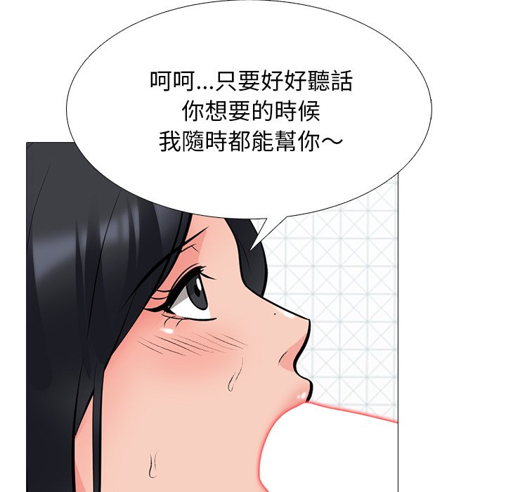 女教授的秘密[h漫]韩漫全集-女教授的秘密-第74章无删减无遮挡章节图片 
