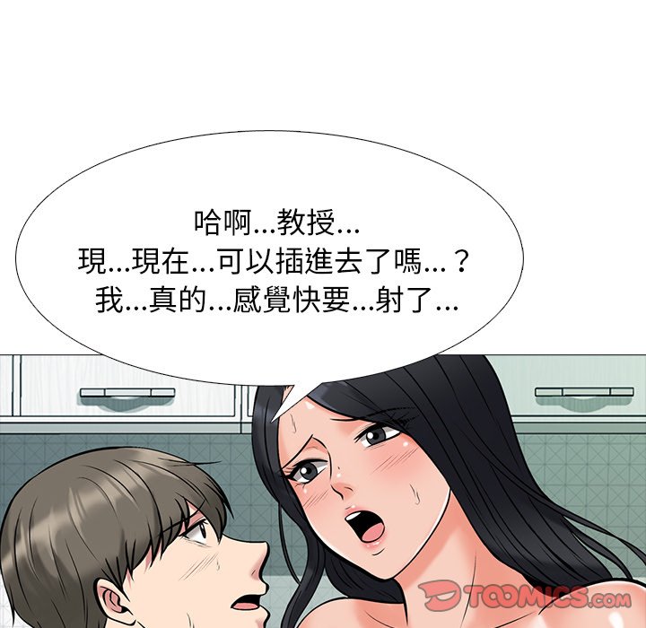 女教授的秘密[h漫]韩漫全集-女教授的秘密-第74章无删减无遮挡章节图片 