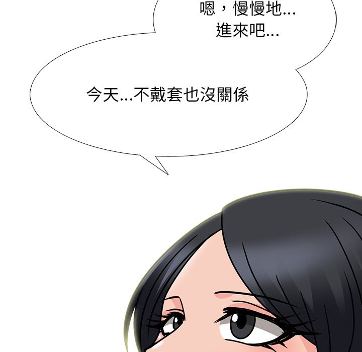 女教授的秘密[h漫]韩漫全集-女教授的秘密-第74章无删减无遮挡章节图片 