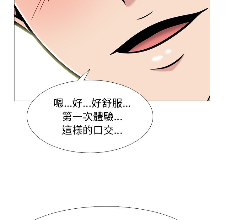女教授的秘密[h漫]韩漫全集-女教授的秘密-第74章无删减无遮挡章节图片 