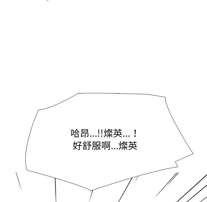 女教授的秘密[h漫]韩漫全集-女教授的秘密-第74章无删减无遮挡章节图片 