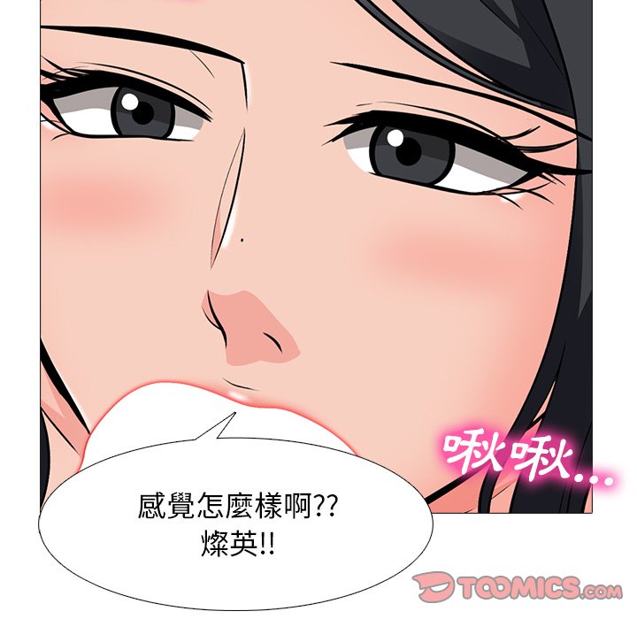 女教授的秘密[h漫]韩漫全集-女教授的秘密-第74章无删减无遮挡章节图片 